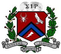 Sigma Iota Rho