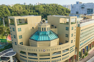 Hong Kong Baptist University campus in Hong Kong