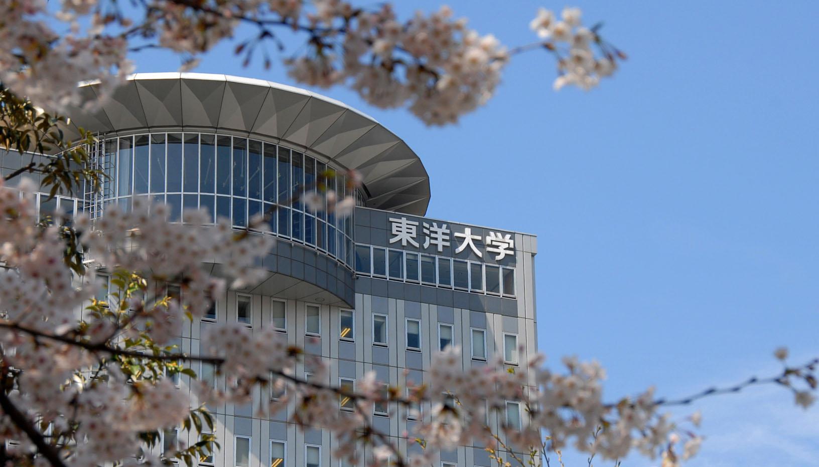 Toyo University campus in Tokyo, Japan